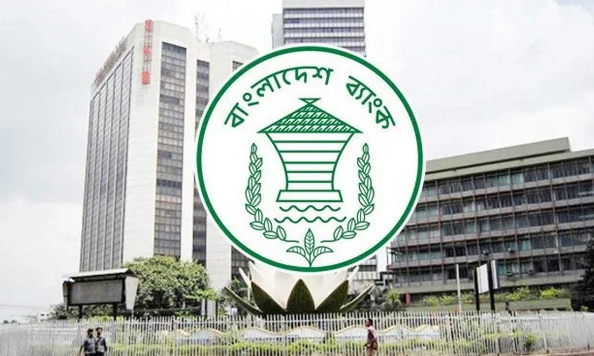 ইসলামী ব্যাংকে কেন্দ্রীয় ব্যাংকের পর্যবেক্ষক, কী বার্তা দিল বাংলাদেশ ব্যাংক?