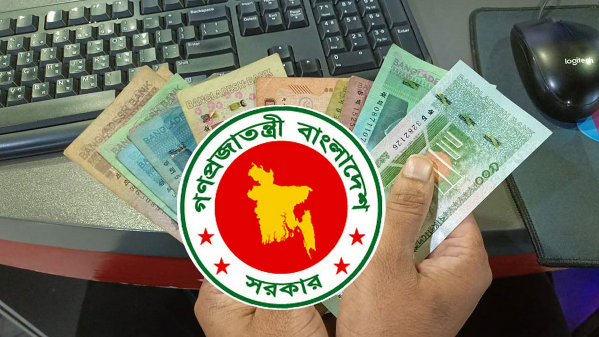 পেনশন-অবসর সুবিধায় বড় পরিবর্তন: একাধিক সুবিধা বাড়িয়ে প্রজ্ঞাপন