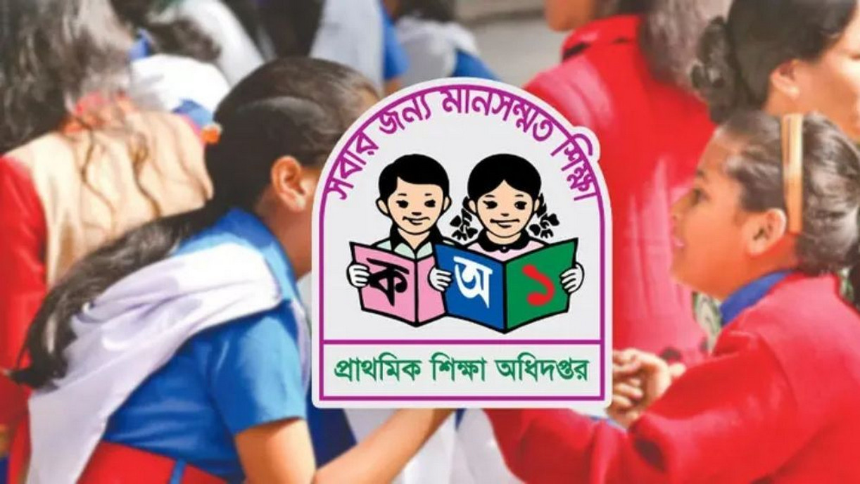 প্রাথমিক বৃত্তি পরীক্ষার ফল প্রকাশ, বৃত্তি পেল ৭৯ হাজার ২৪৬ শিক্ষার্থী