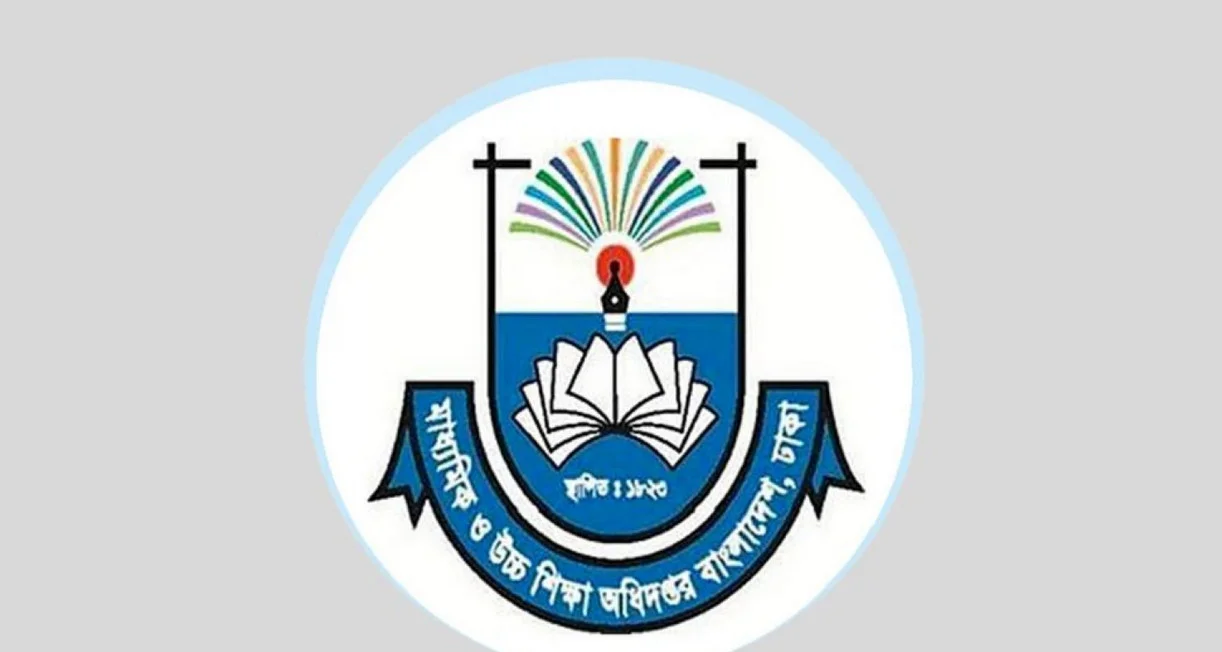 দেশের সব শিক্ষাপ্রতিষ্ঠানের জন্য জরুরি নির্দেশনা