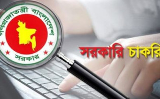 এইচএসসি পাসেই সরকারি চাকরি, বেতন ২২৪৯০ টাকা