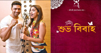 প্রকাশ্যে এলো দেবের বিয়ের কার্ড,জেনেনিন বিয়ের দিন তারিখ