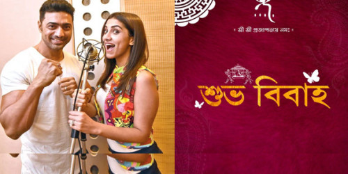 প্রকাশ্যে এলো দেবের বিয়ের কার্ড,জেনেনিন বিয়ের দিন তারিখ