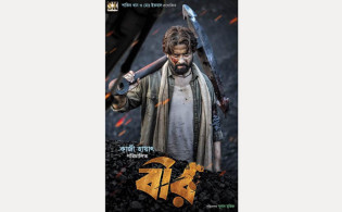 ছাড়পত্র পেলো শাকিবের ‘বীর’, চূড়ান্ত হলো মুক্তির তারিখ