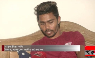 বাংলাদেশ জাতীয় দলের ফুটবলারের চিকিৎসার টাকা দিল ফিফা