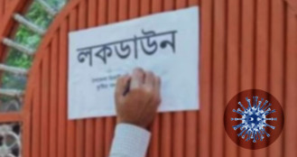 হোম কোয়ারেন্টিনে থাকা প্রবাসীর মৃত্যু, পুরো গ্রাম লকডাউন