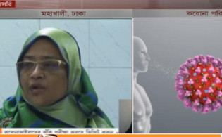 একদিনে মৃত্যুর সর্বোচ্চ রেকর্ড