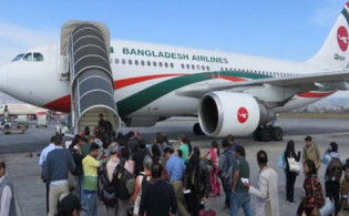 সৌদির কারাগারে থাকা ২৩৪ বাংলাদেশিকে নিয়ে ফিরছে বিশেষ বিমান