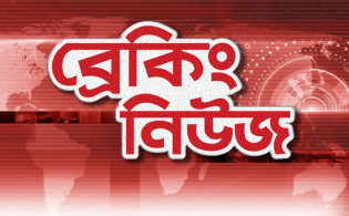 সমগ্র বাংলাদেশকে ঝুঁকিপূর্ণ এলাকা ঘোষণা
