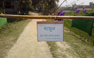 দেশে করোনামুক্ত রয়েছে যেসব জেলা