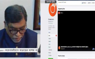 লাইভ বুলেটিনটাও ঠিকমতো চালাতে পারছে না স্বাস্থ্য অধিদপ্তর