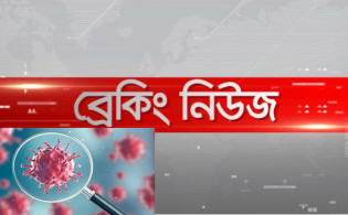 সারা দেশে করোনায় মৃত্যু ছাড়াল শতাধিক, আক্রান্ত বেড়ে যত জন