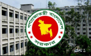 এইমাত্র পওয়া : আরো যত দিন বাড়ছে সাধারণ ছুটি