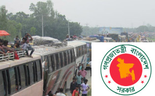 গণপরিবহন চালুর বিষয়ে যে ঘোষণা দিলো জনপ্রশাসন মন্ত্রণালয়