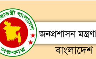 এই লকডাউনে যেভাবে চলবে গাড়ি