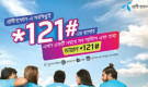 গ্রামীণফোনের অবস্থা এতো খারাপ কখনই হয়নি