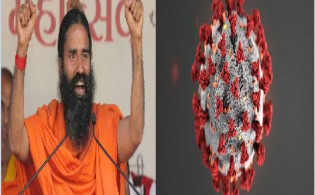 করোনা থেকে মুক্তি পাওয়ার যে উপায় জানালেন রামদেব
