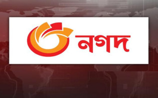 করোনায় আক্রান্ত কর্মীদের যত লাখ টাকা প্রণোদনা দেবে নগদ