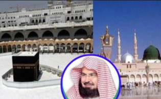 করোনার মধ্যে দারুন সুখবর দিলো শায়খ সুদাইসি