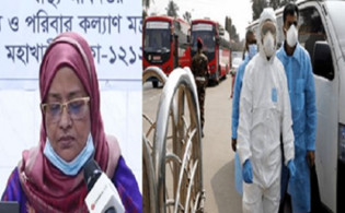 করোনা নিয়ে কিছুটা হলেও বাংলাদেশের জন্য সুখবর