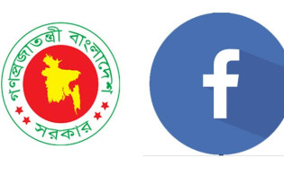 সাবধান : ফেসবুকে যেসব পোস্ট দিলে নেয়া হবে আইনি ব্যবস্থা