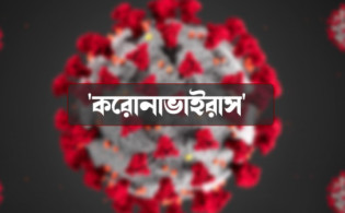 দ্বিতীয়বার করোনায় সংক্রমণ যা বললেন বিশেষজ্ঞরা