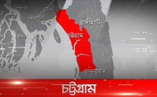 করোনা ভাইরাস নিয়ে চট্টগ্রামের জন্য দু:সংবাদ