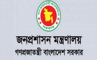এইমাত্র পাওয়া : সাধারণ ছুটি বাড়ানো নিয়ে নতুন যে সিদ্ধান্ত আসছে