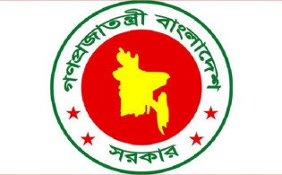এইমাত্র পাওয়া : ঘোষণা করা হলো ঈদের ছুটি