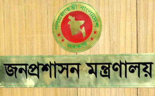 এবারের ঈদের ছুটি নিয়ে সরকারের ভাবনা