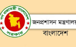 আবারও বাড়ানো হলো সাধারণ ছুটির সময়