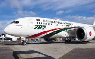 আবারও যত দিনের জন্য বন্ধ হলো বিমান চলাচল