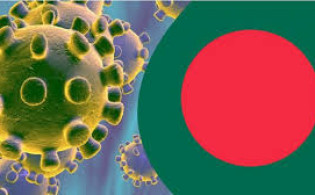 আজ করোনার বড় দুঃসংবাদ পেল বাংলাদেশ