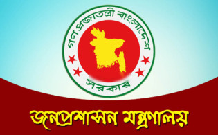 ‘সাধারণ ছুটি ও লকডাউন’ নিয়ে ঈদের পরেই আসছে যে সিদ্ধান্ত
