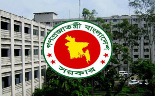 আর যে থাকবে কয়দিন সরকারি ছুটি