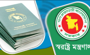ভিসা ও ফ্লাইট নিয়ে নতুন খবর,প্রবাসীরা জেনেনিন