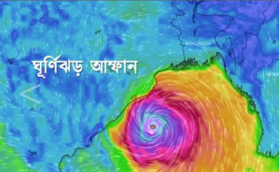 দেশের আরও ২ জেলায় মহাবিপদ সংকেত