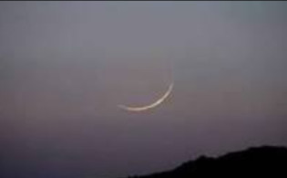 বৈঠকে জাতীয় চাঁদ দেখা কমিটি