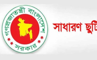 ছুটির বিষয়ে নতুন সিদ্ধান্ত আসতে পারে বৃহস্পতিবার