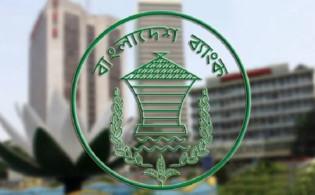 ব্যাংকে লেনদেনের সময় পরিবর্তন