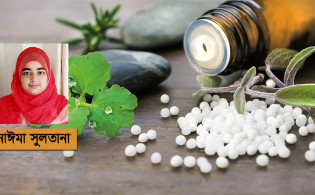 করোনা ভাইরাসের ঔষধ হিসেবে কতটা কার্যকর হোমিওপ্যাথিক