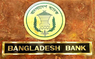 বাড়ানো হলো ব্যাংকে ১৫১৮ পদে আবেদনের সময়সীমা