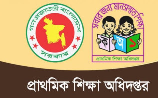 নতুন করে প্রাথমিকের ছুটি ঘোষণা