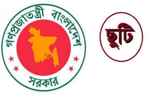 যেদিন থেকে আবারও আসছে সাধারণ ছুটি