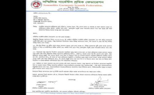 ছাটাই করা হয়েছে ৬০ থেকে ৭০ হাজার শ্রমিক