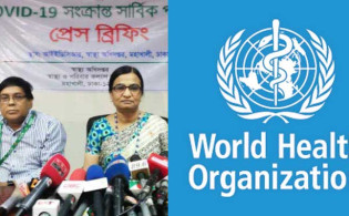 খারাপের মাঝে ১টি ভাল খবর দিলো স্বাস্থ্য অধিদপ্তর