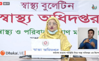 গত ২৪ ঘন্টায় সারাদেশে মৃত্যু ৩০ মৃত্যু, বেড়েছে লাফিয়ে আক্রান্তের সংখ্যা