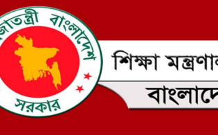 দেশের এমন দুঃসময়ে শিক্ষকদের বড় সুখবর দিলো বাংলাদেশ সরকার