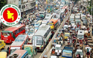 এইমাত্র পাওয়া : গনপরিবহন ভাড়া নিয়ে জরুরি নির্দেশনা