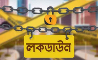 করোনায় লকডাউন চলছে দেশের যেসব এলাকায়